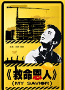 婷婷丁香在线观看